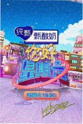 短剧排行榜第3名闪婚老公竟是首富